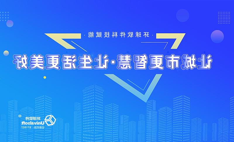 组织部发展党员管理系统获北京市委组织部领导的高度认可